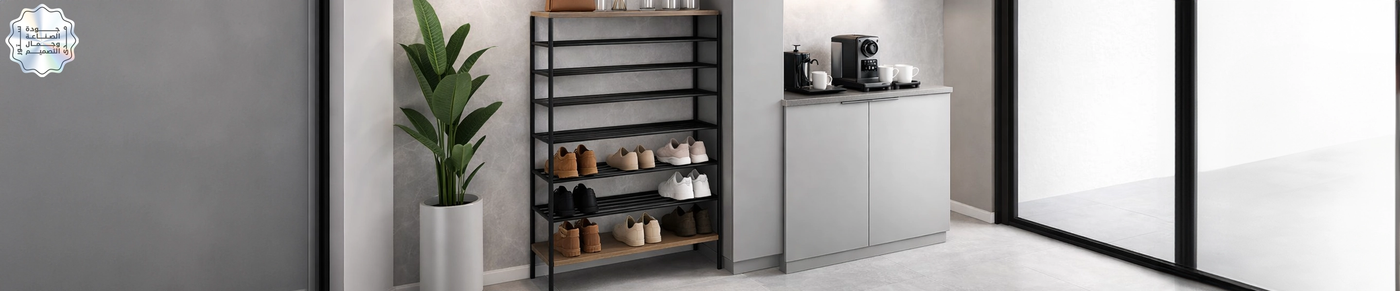 جزامات مودرن