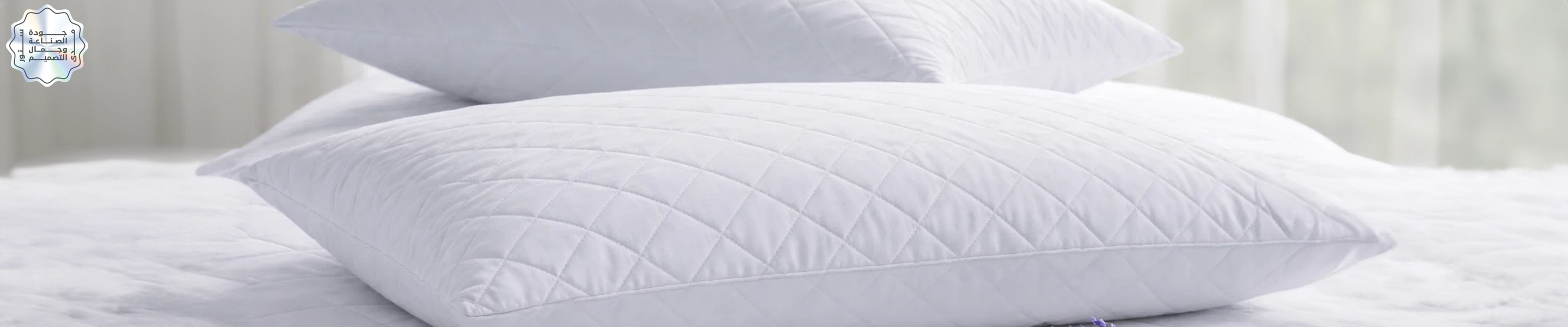 مفروشات